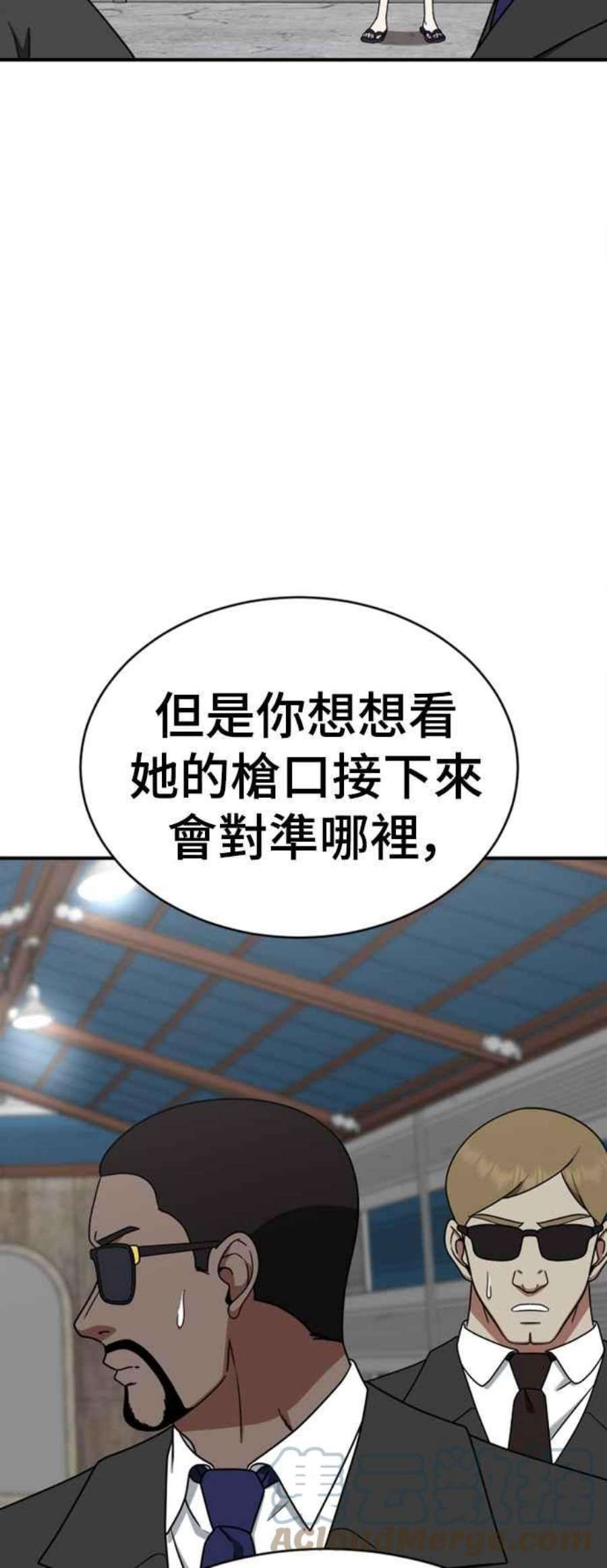 盗脸人生漫画,河娜永 18 5图