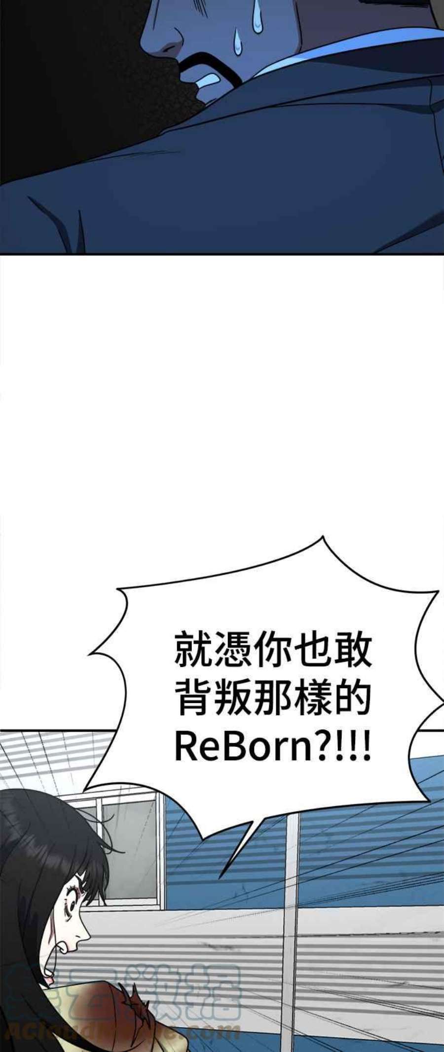 盗脸人生漫画,河娜永 18 61图