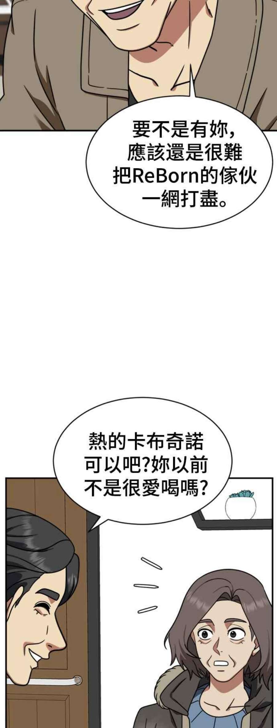 盗脸人生漫画,河娜永 20 30图