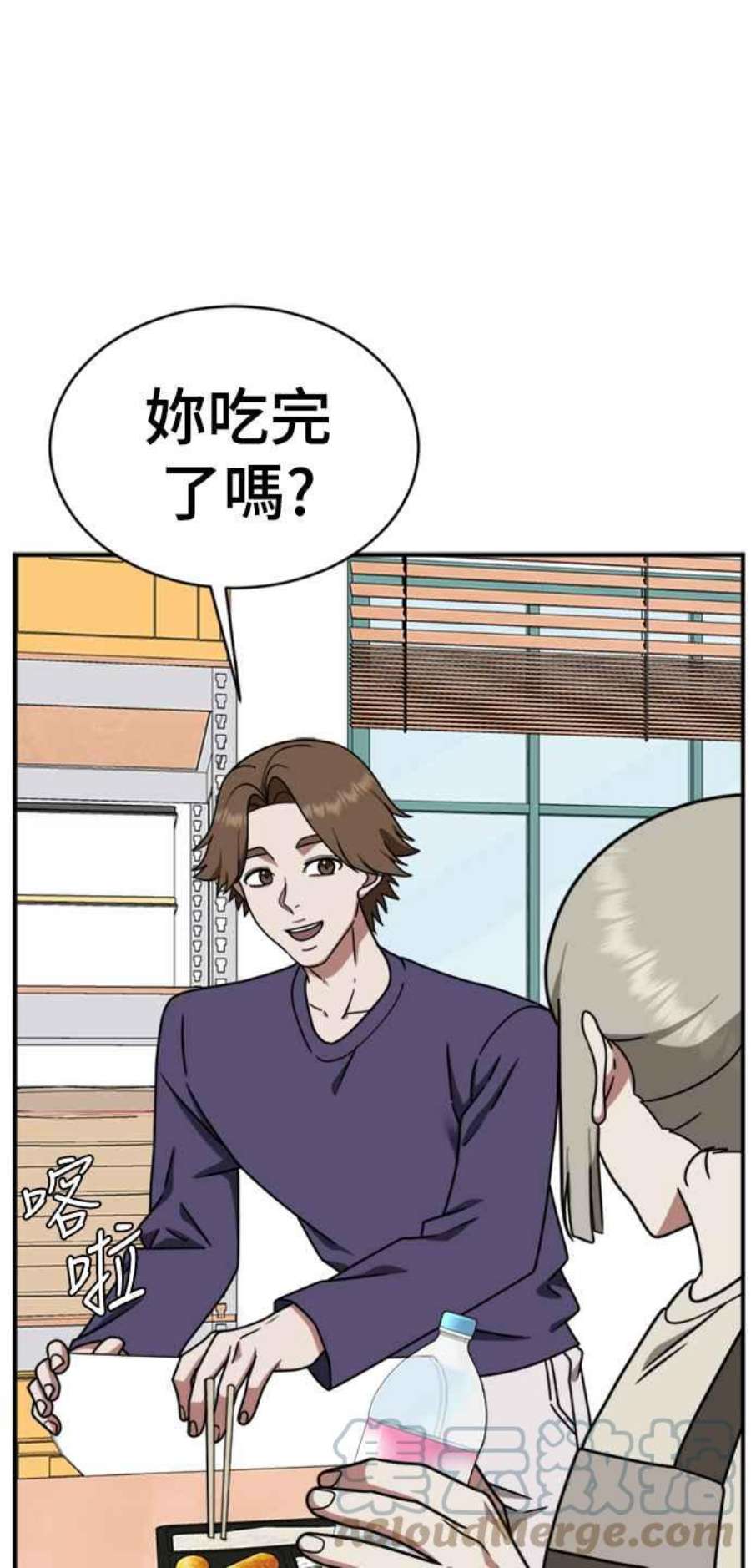 盗脸人生漫画,李智允 2 25图