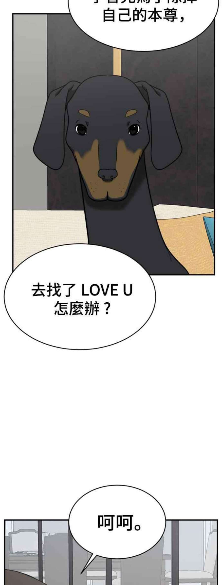 盗脸人生漫画,成乔彬 1 18图