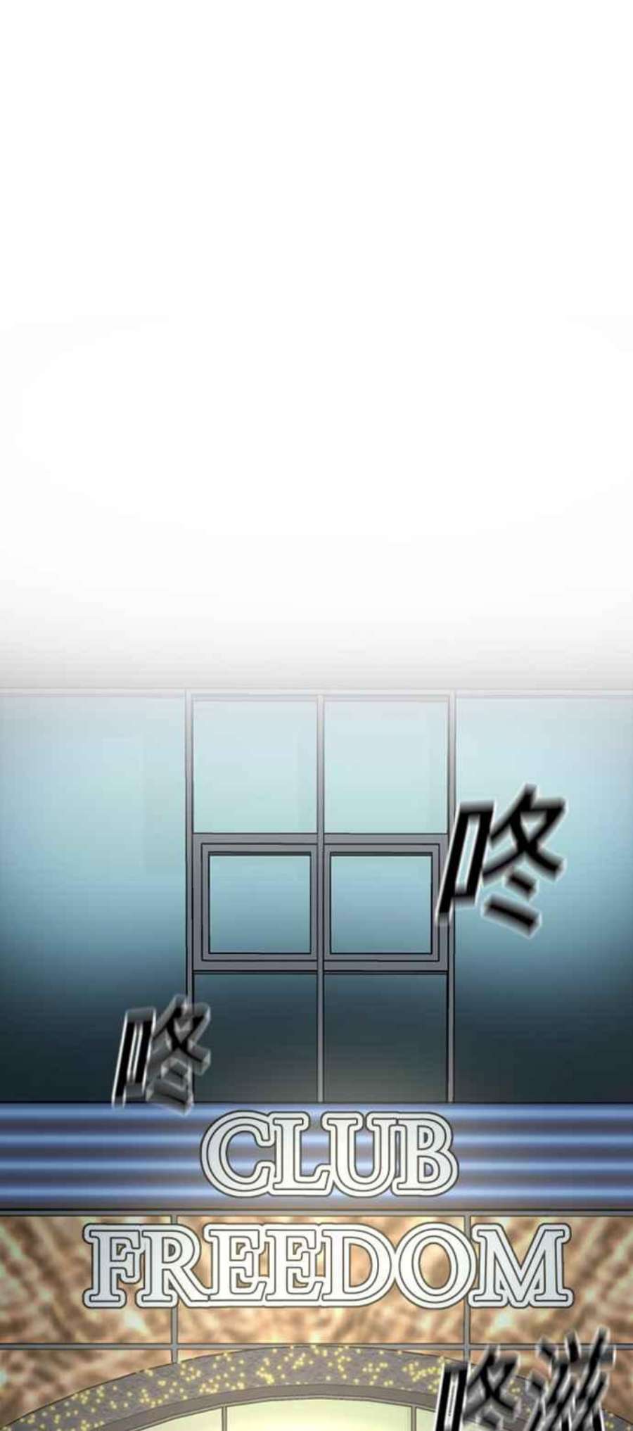 盗脸人生漫画,成乔彬 1 62图