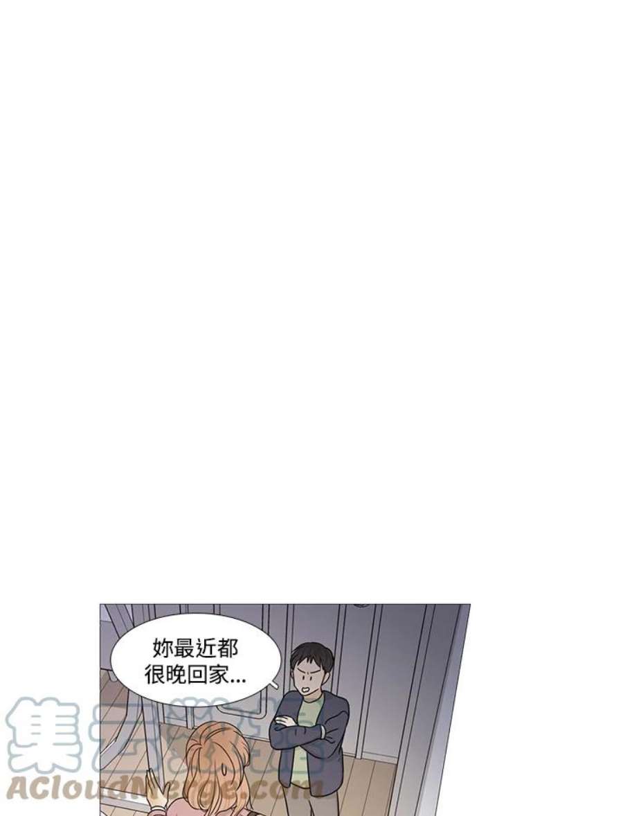 道龄的家庭漫画,第66话 5图