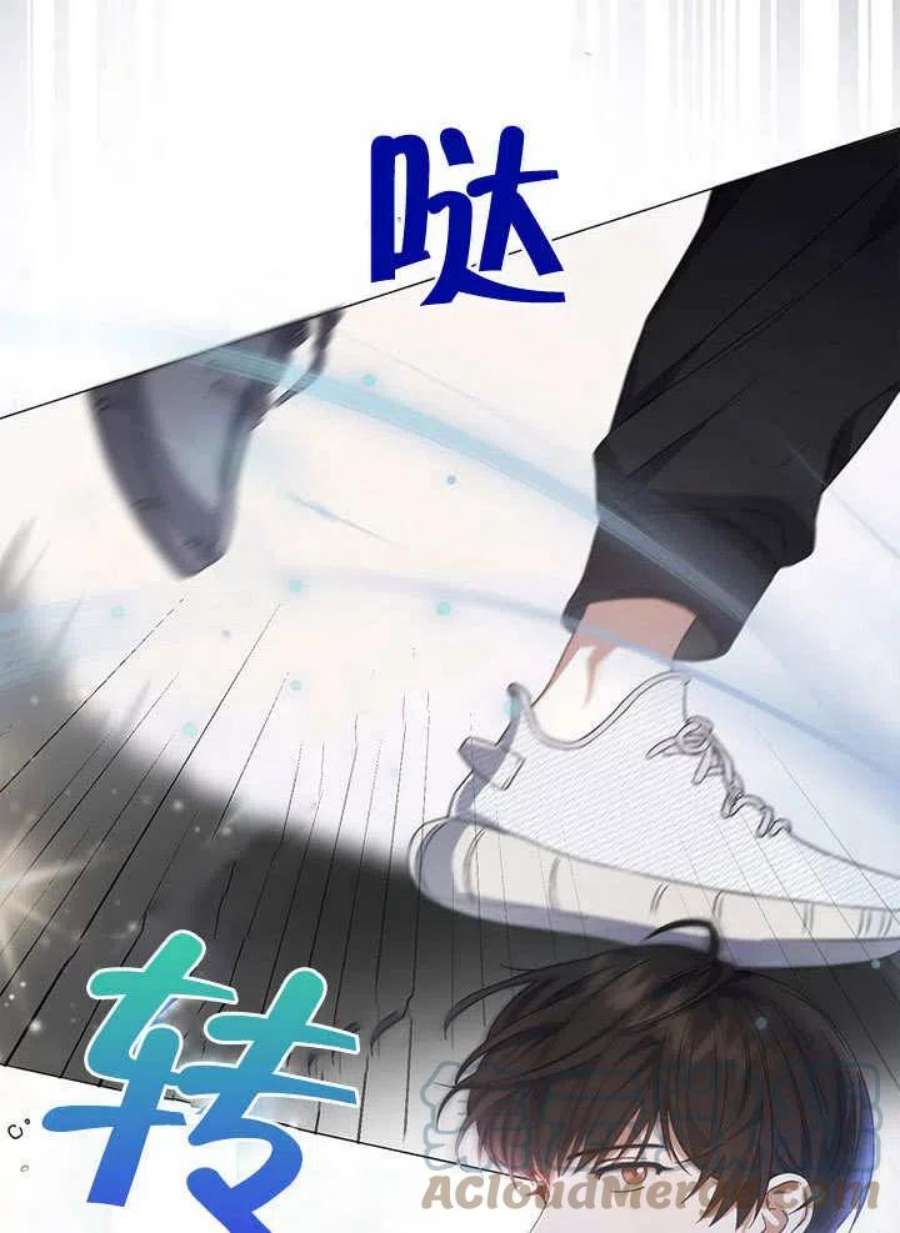 得了不出道就会死的病漫画,第07话 61图