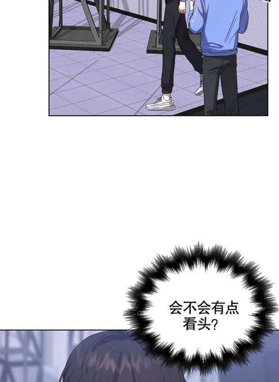 得了不出道就会死的病漫画,第07话 54图