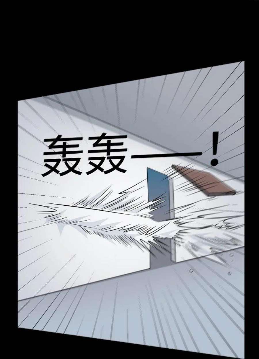 地府我开的漫画,第769话 你这把‘玩具’是真的垃圾！ 34图