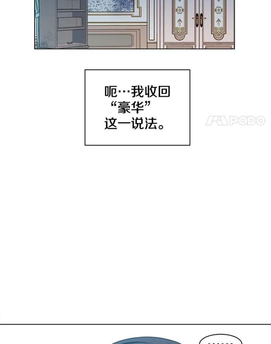 顶级英雄归来漫画46漫画,1.英雄长廊 63图