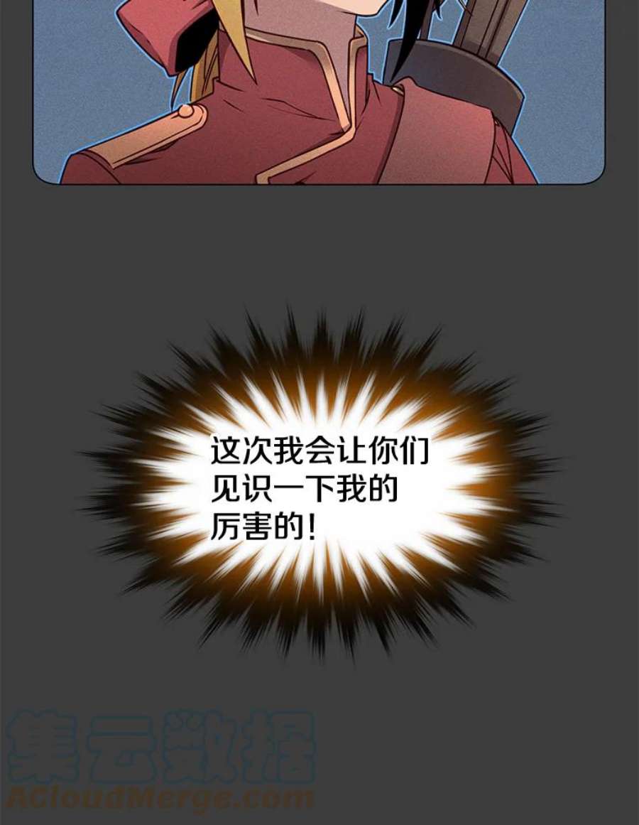 顶级英雄归来漫画46漫画,1.英雄长廊 79图