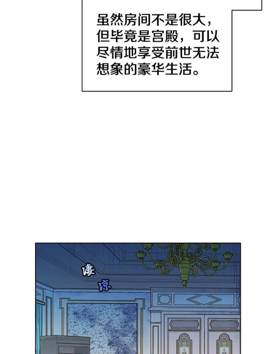 顶级英雄归来漫画46漫画,1.英雄长廊 62图