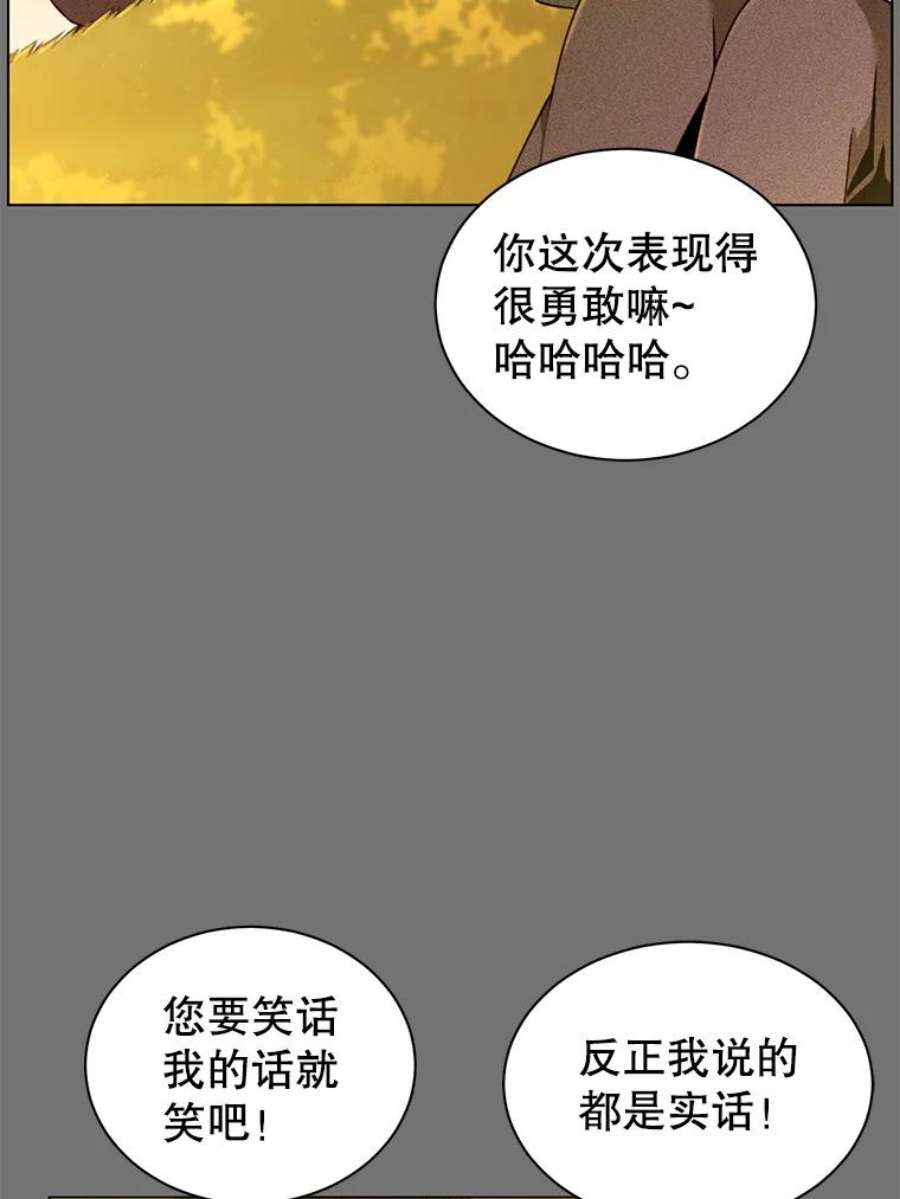 顶级英雄归来一口气看完漫画,2.苏醒 6图