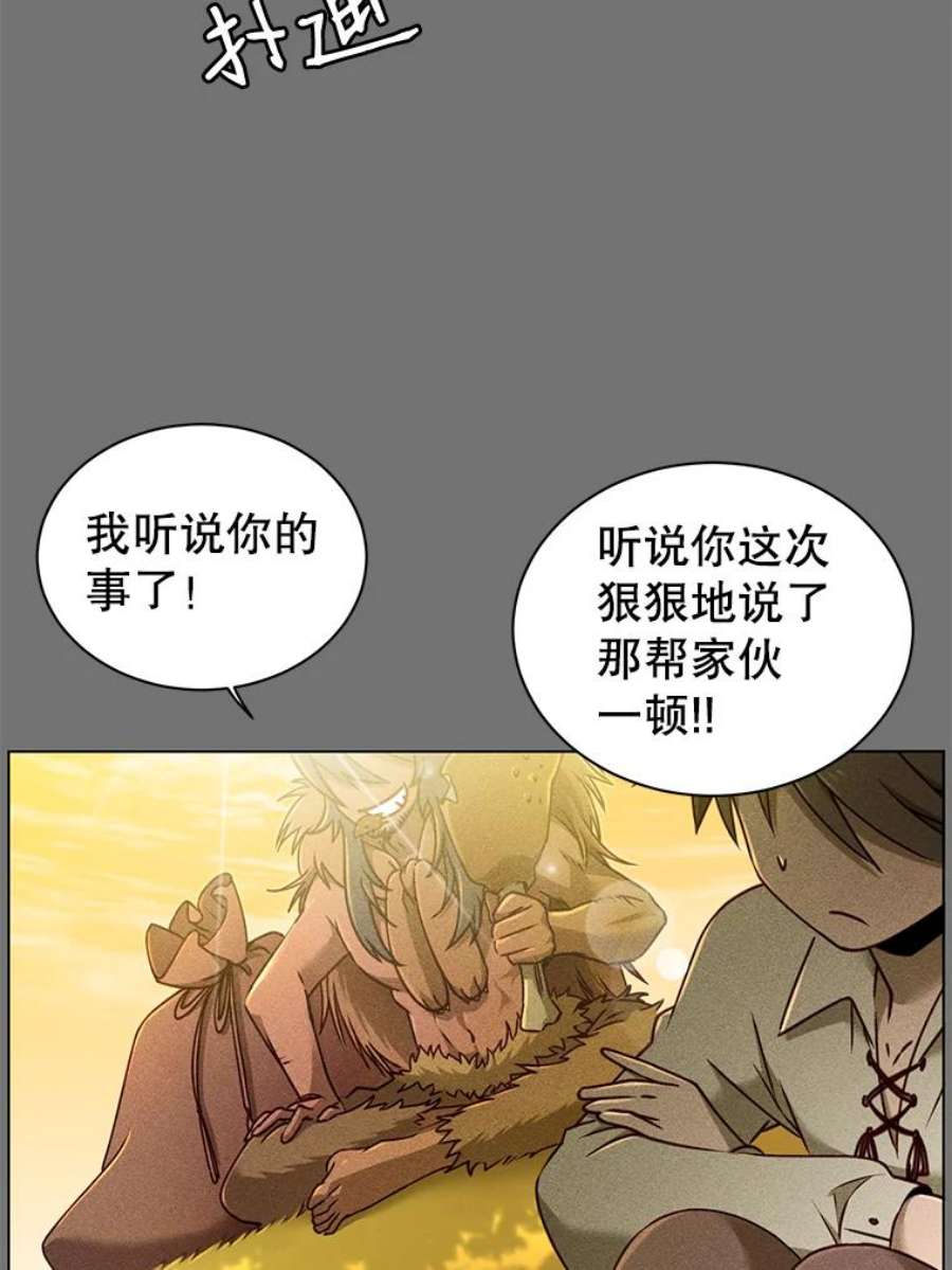 顶级英雄归来一口气看完漫画,2.苏醒 5图