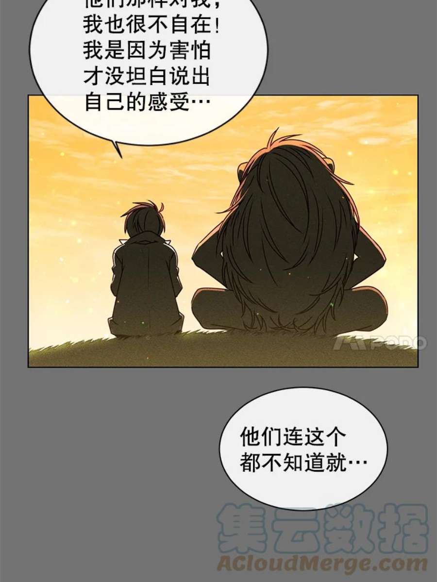 顶级英雄归来一口气看完漫画,2.苏醒 10图