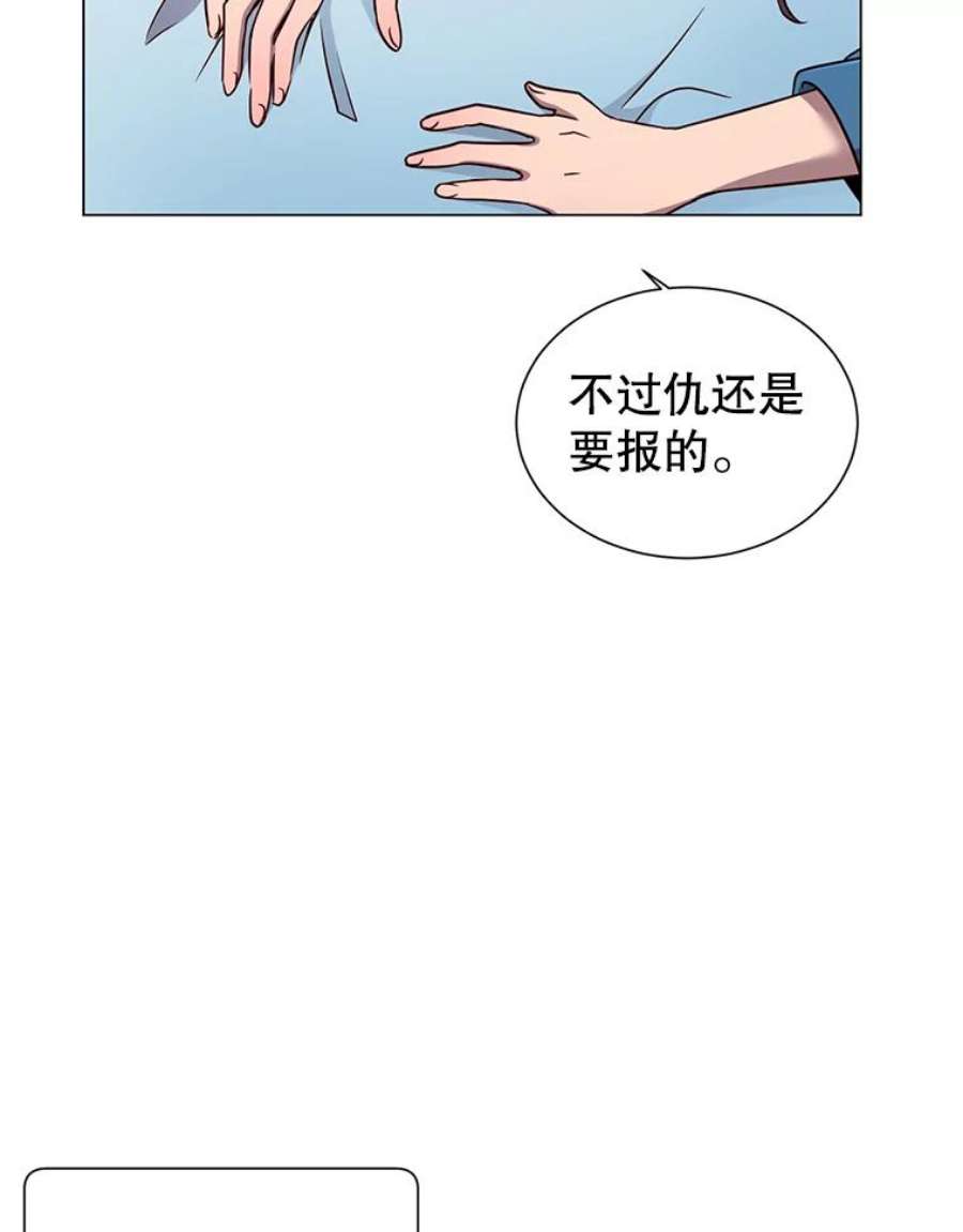 顶级英雄归来漫画免费下拉式漫画,3.恢复魔法 98图