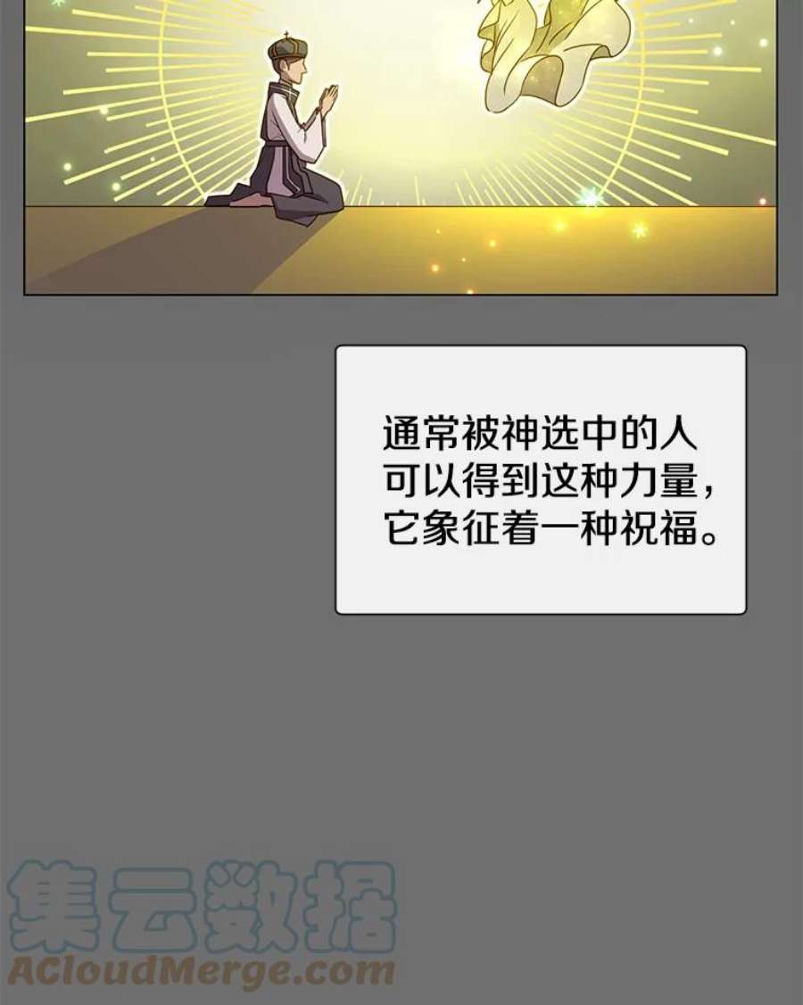 顶级英雄归来漫画免费下拉式漫画,3.恢复魔法 9图