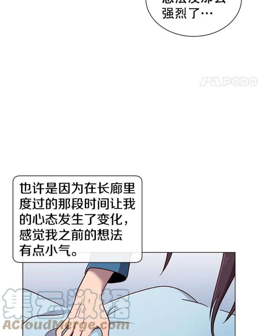 顶级英雄归来漫画免费下拉式漫画,3.恢复魔法 97图