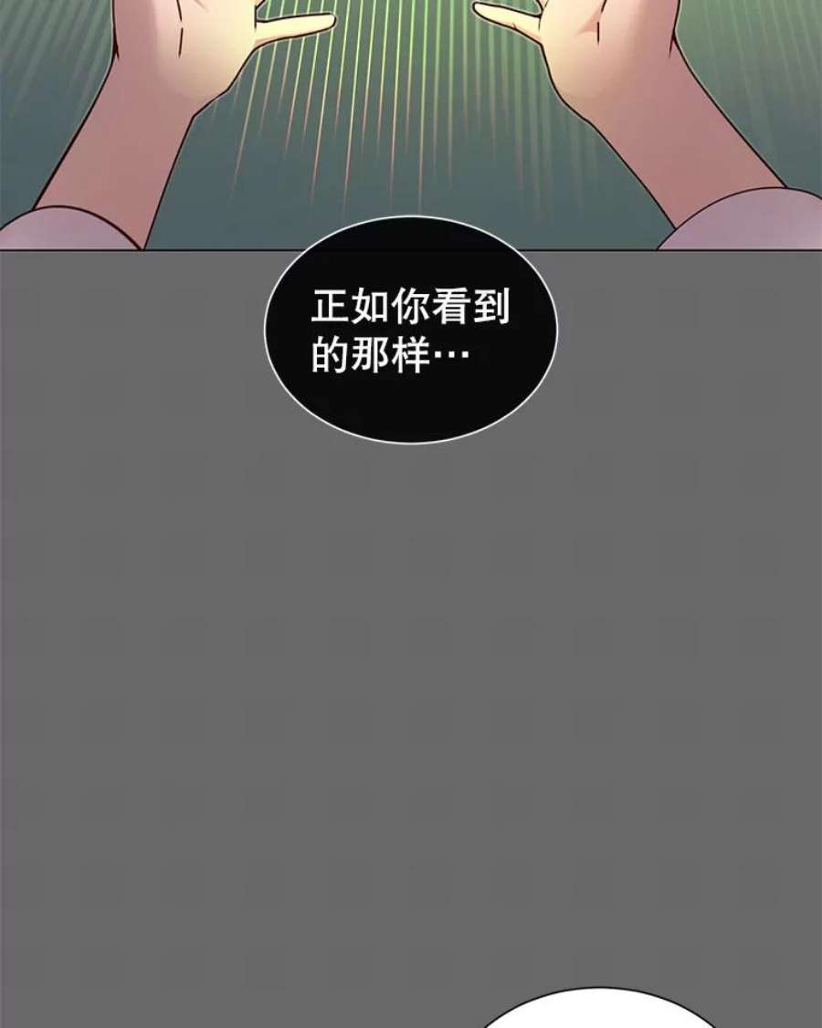 顶级英雄归来漫画免费下拉式漫画,3.恢复魔法 2图