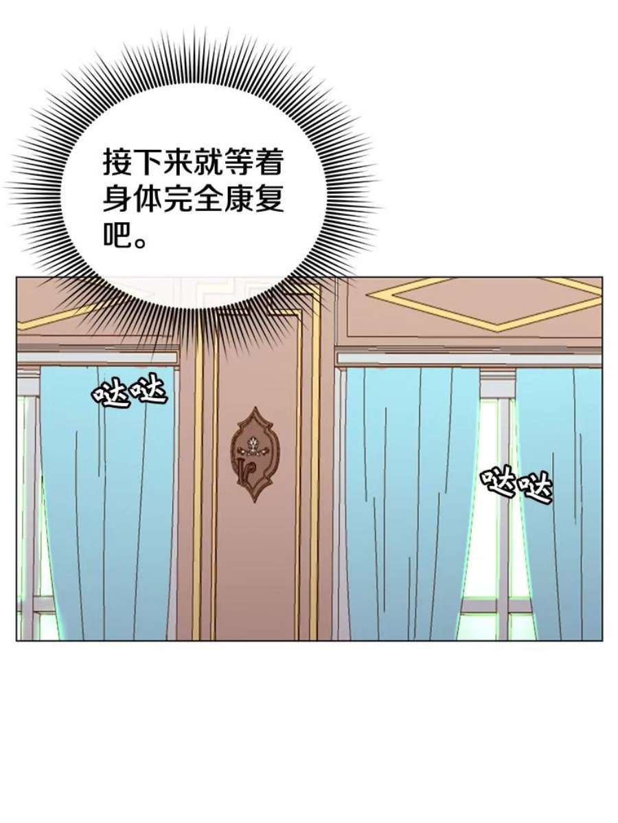 顶级英雄归来漫画免费下拉式漫画,3.恢复魔法 35图