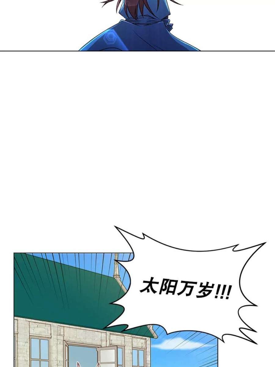 顶级英雄归来漫画免费下拉式漫画,3.恢复魔法 44图