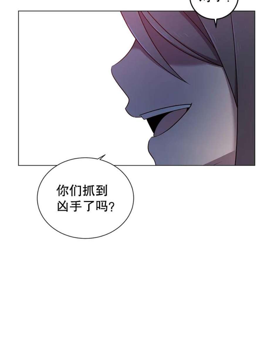 顶级英雄归来漫画免费下拉式漫画,3.恢复魔法 76图