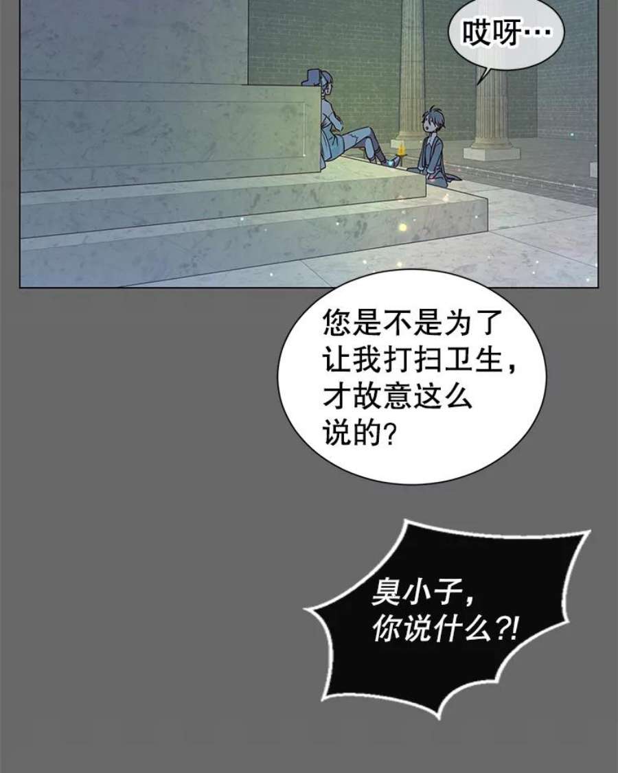 顶级英雄归来漫画免费下拉式漫画,3.恢复魔法 6图