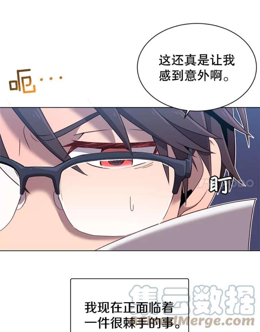 顶级英雄归来漫画免费下拉式漫画,4.预算不足 34图