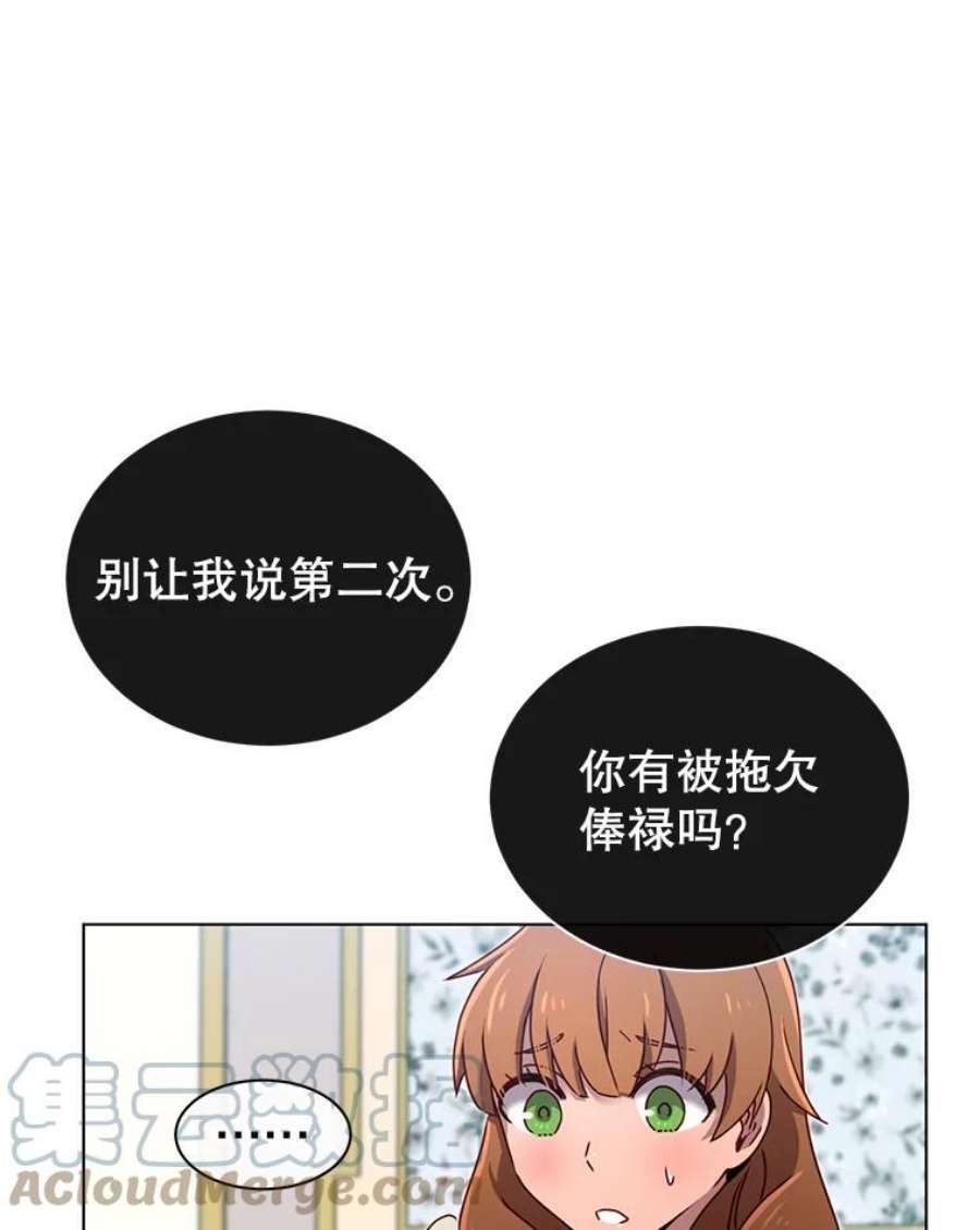 顶级英雄归来漫画免费下拉式漫画,4.预算不足 55图