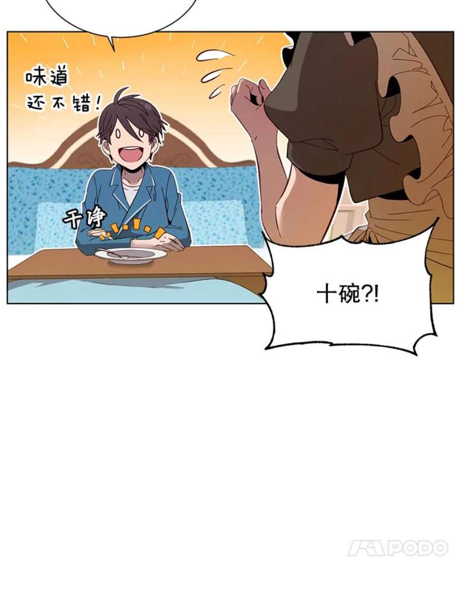 顶级英雄归来漫画免费下拉式漫画,4.预算不足 23图