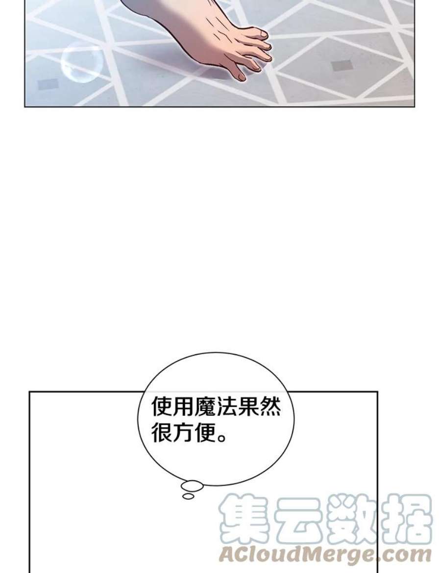 顶级英雄归来漫画免费下拉式漫画,4.预算不足 13图