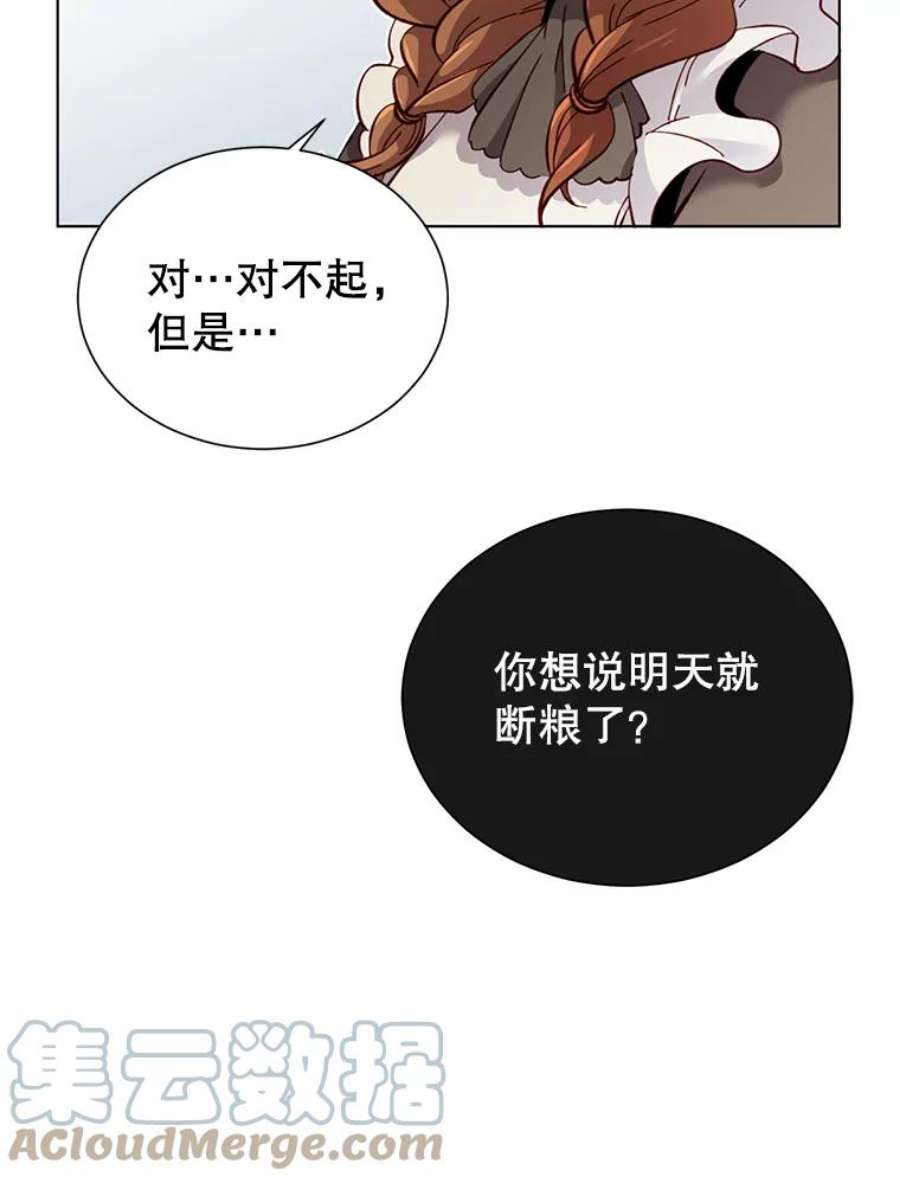 顶级英雄归来漫画免费下拉式漫画,4.预算不足 70图