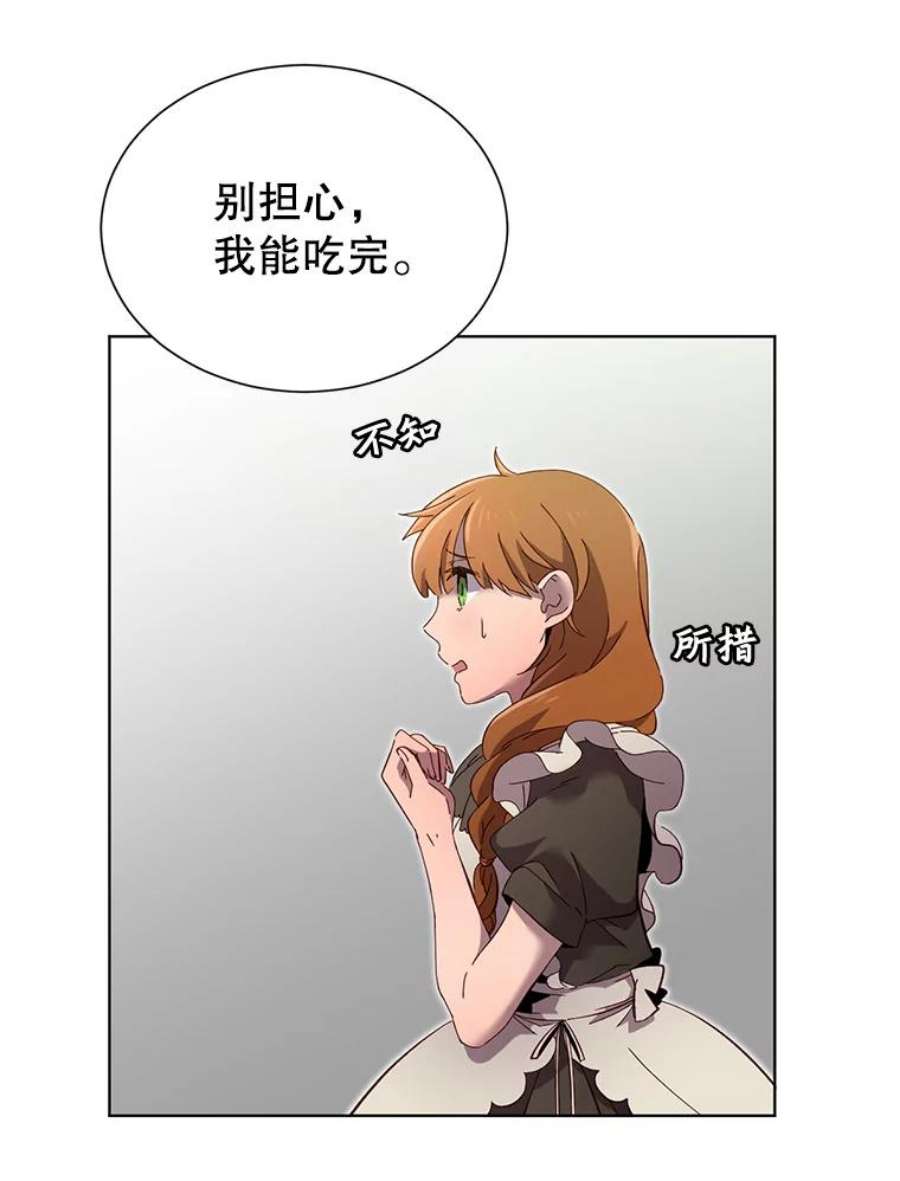 顶级英雄归来漫画免费下拉式漫画,4.预算不足 24图