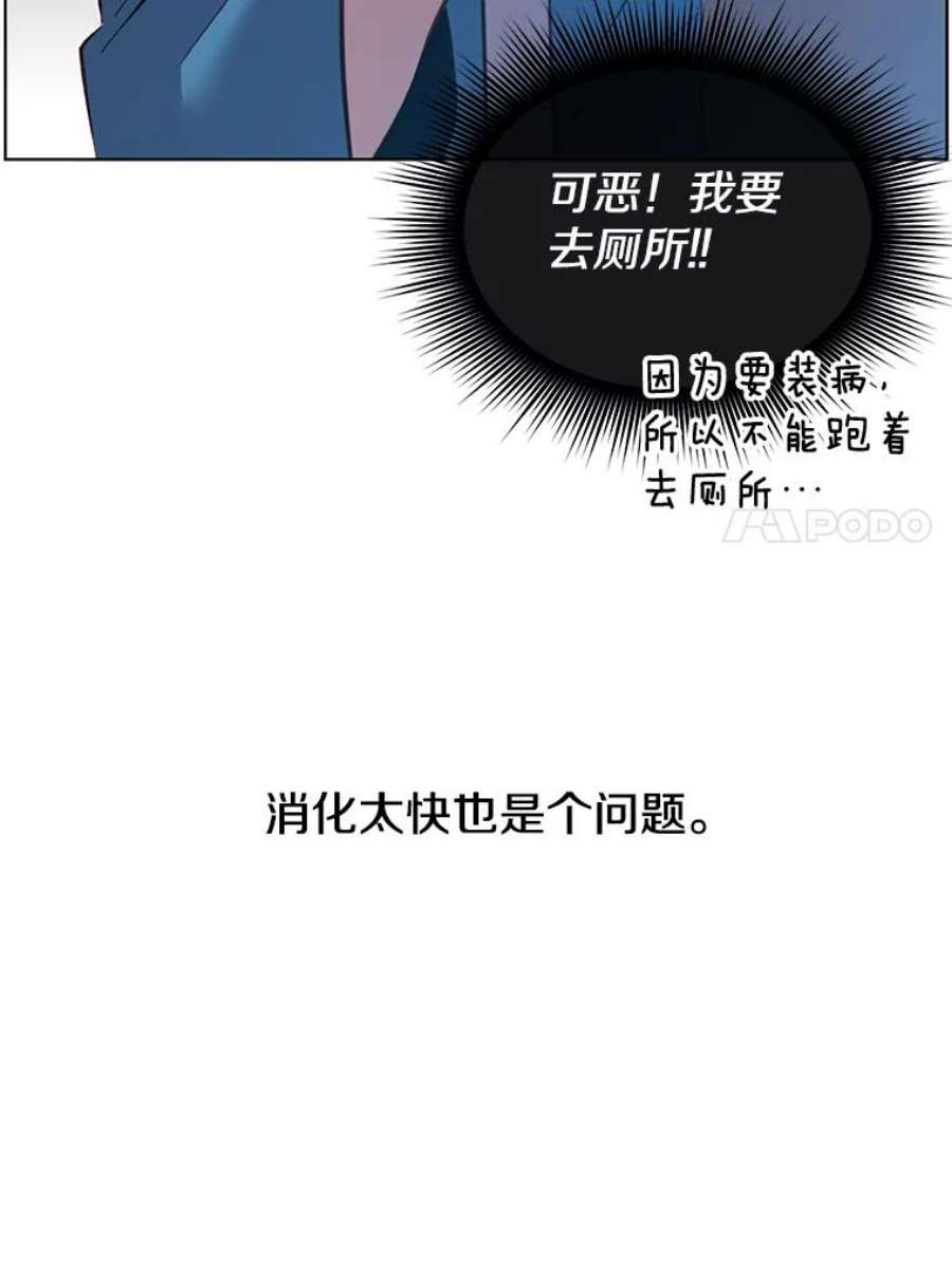 顶级英雄归来漫画免费下拉式漫画,4.预算不足 30图