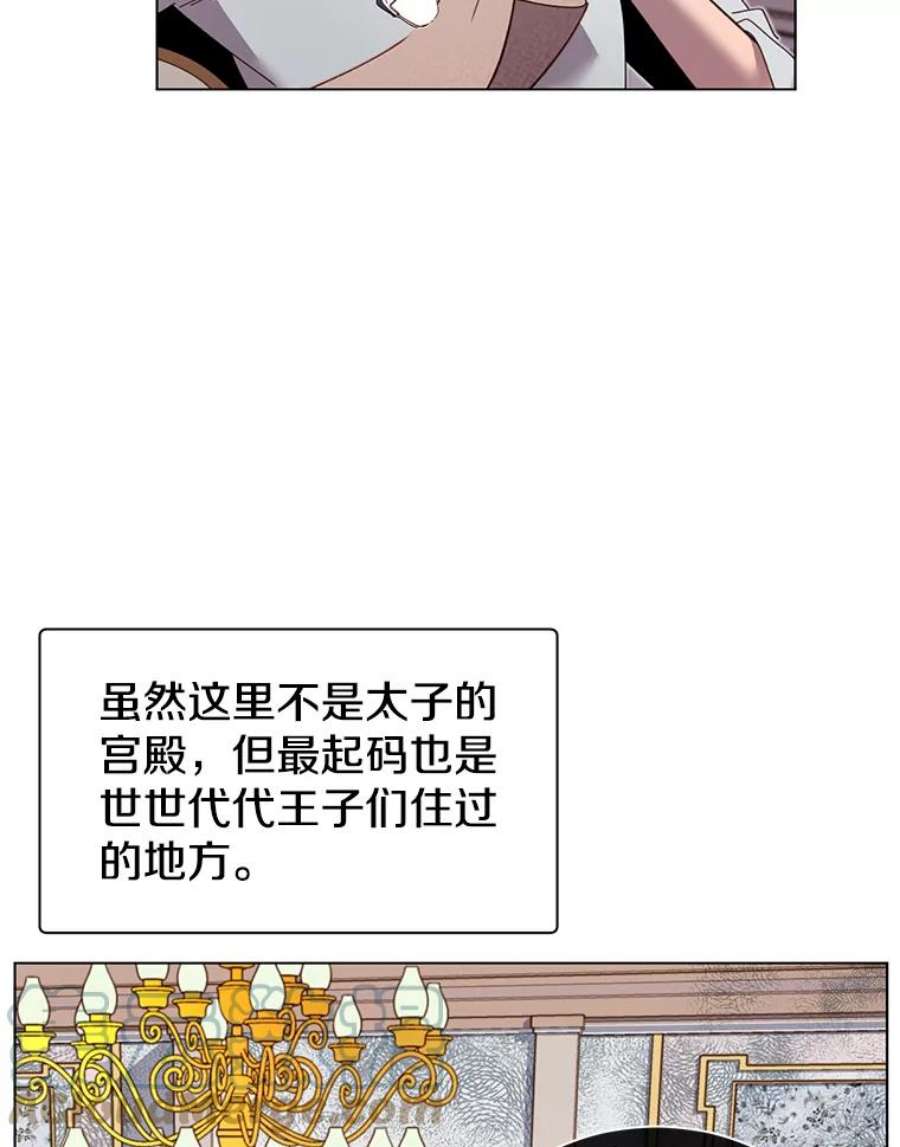 顶级英雄归来漫画免费下拉式漫画,4.预算不足 43图