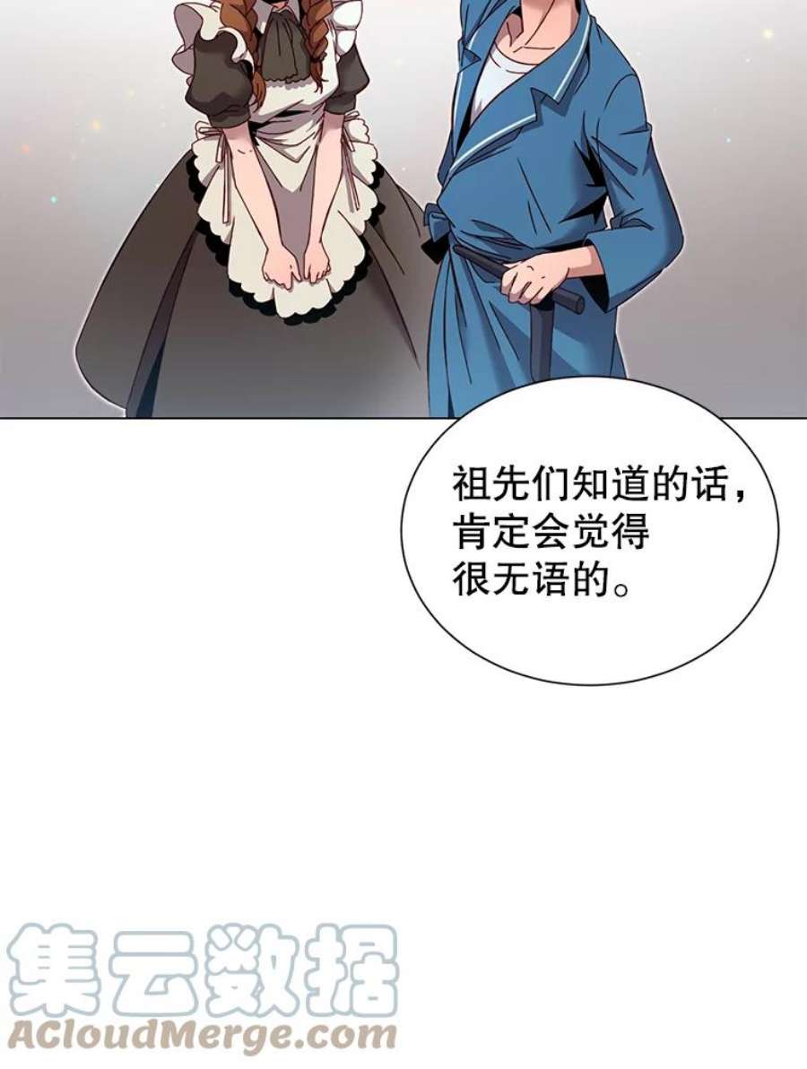 顶级英雄归来漫画免费下拉式漫画,4.预算不足 79图