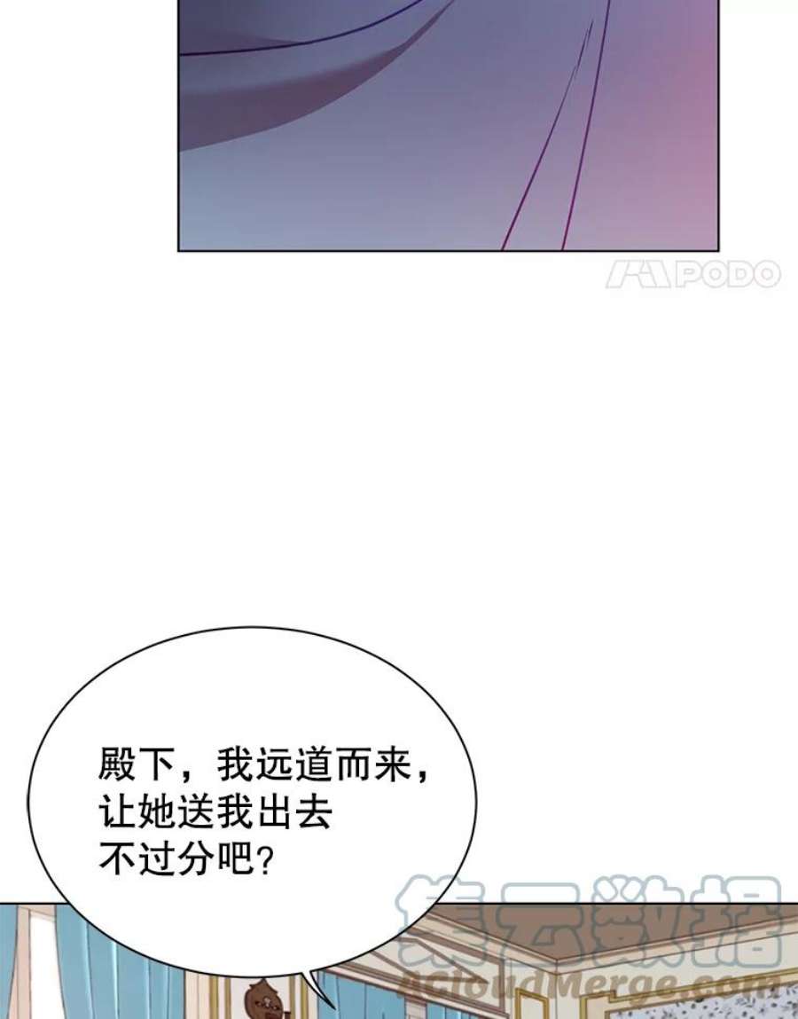 顶级英雄归来漫画,7.神官到访 67图