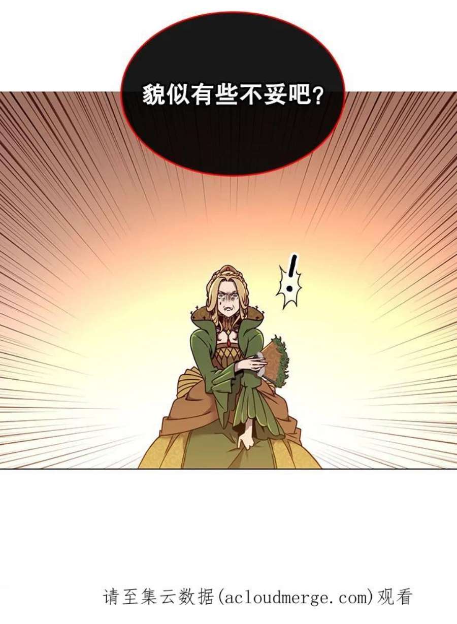 顶级英雄归来漫画,7.神官到访 96图