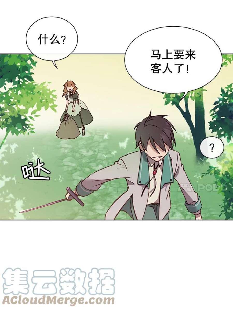 顶级英雄归来漫画,7.神官到访 34图