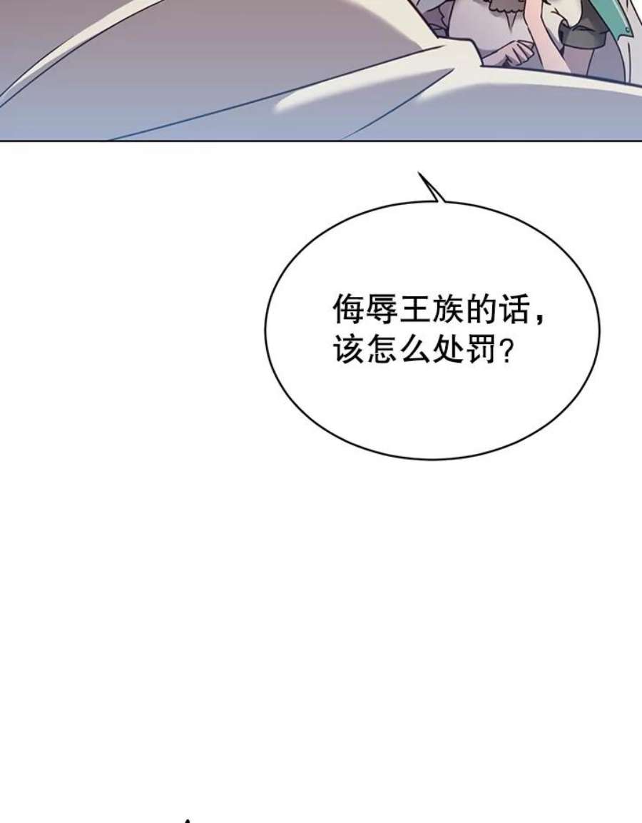 顶级英雄归来漫画,7.神官到访 89图