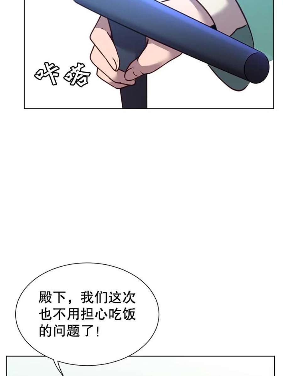 顶级英雄归来漫画,7.神官到访 32图