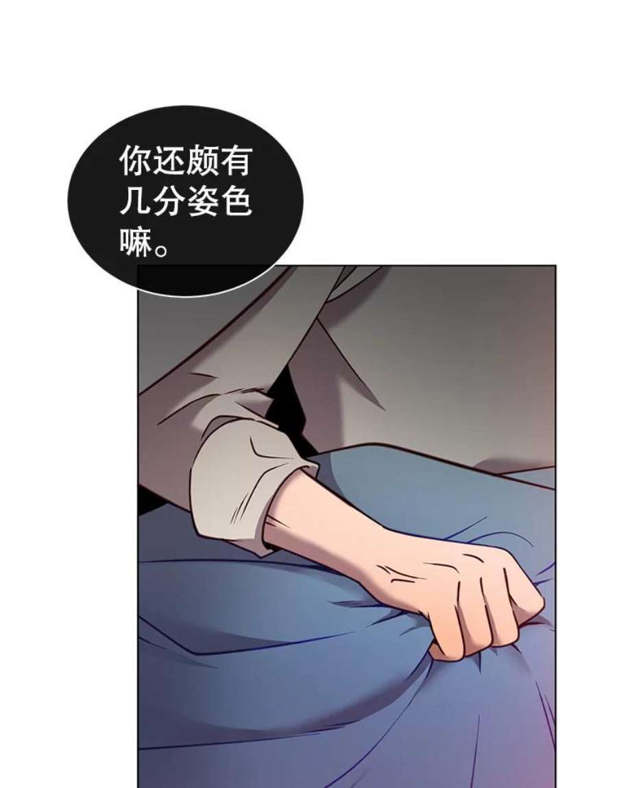 顶级英雄归来漫画,7.神官到访 66图