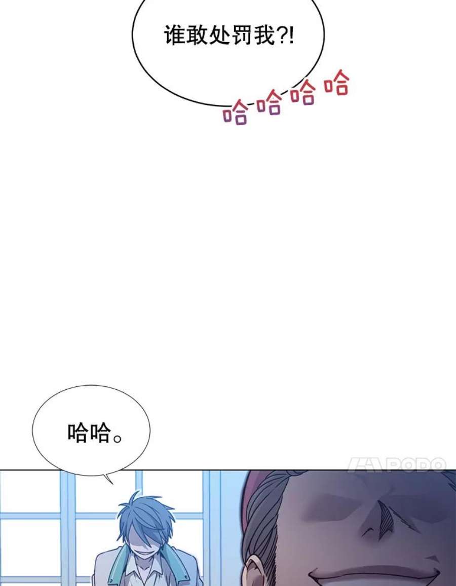 顶级英雄归来7漫画网漫画,8.杀死神官 23图