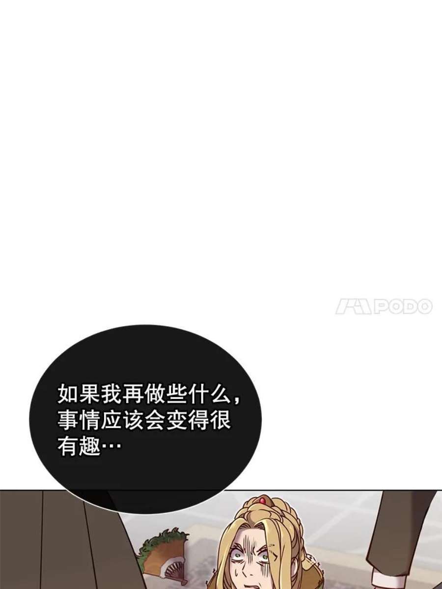 顶级英雄归来7漫画网漫画,8.杀死神官 84图