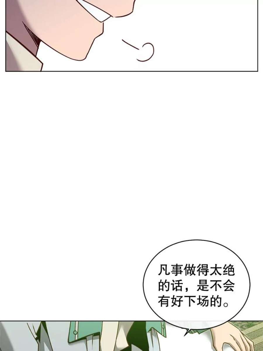 顶级英雄归来7漫画网漫画,8.杀死神官 86图