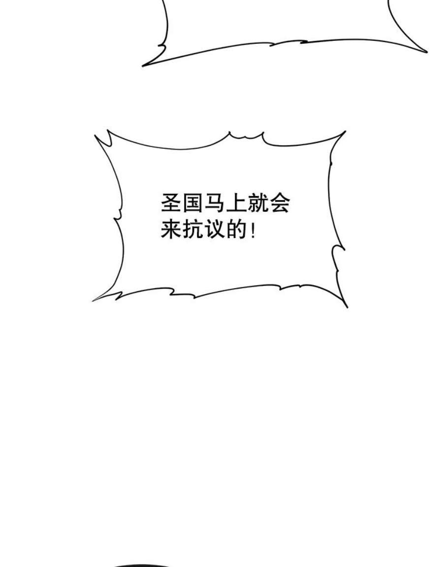 顶级英雄归来7漫画网漫画,8.杀死神官 70图