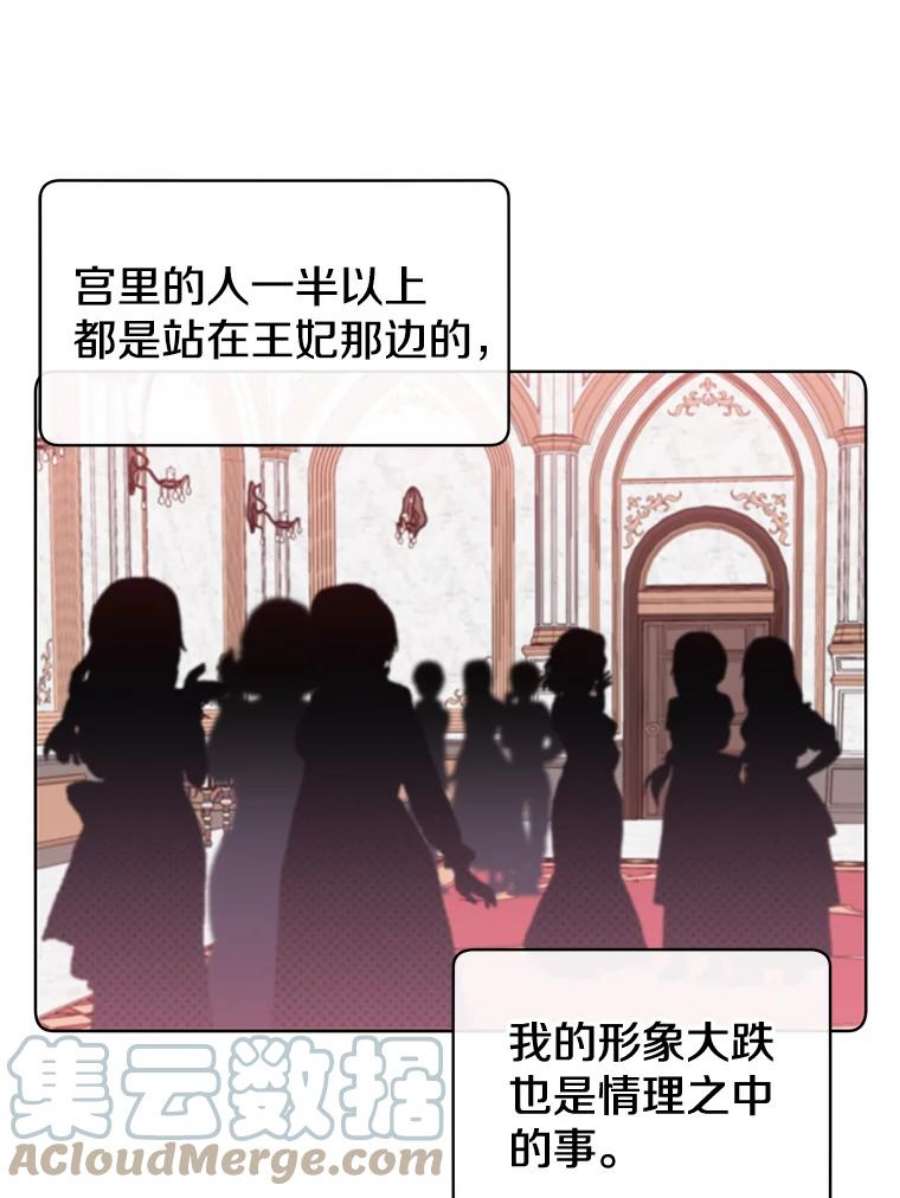 顶级英雄归来漫画免费观看下拉式漫画,9.侍从官来访 22图