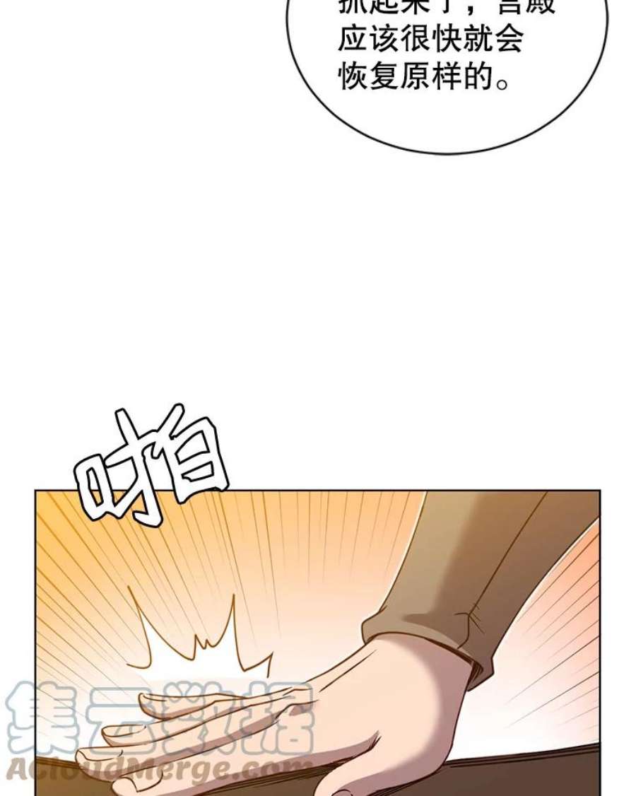 顶级英雄归来7漫画网漫画,10.双胞胎的提议 40图