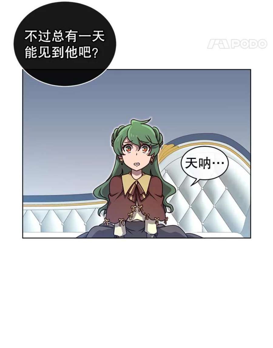 顶级英雄归来7漫画网漫画,10.双胞胎的提议 35图