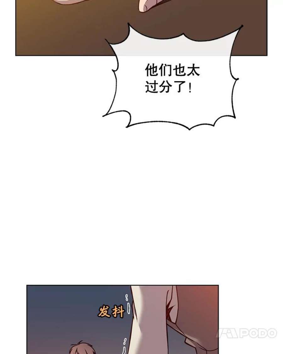 顶级英雄归来7漫画网漫画,10.双胞胎的提议 41图