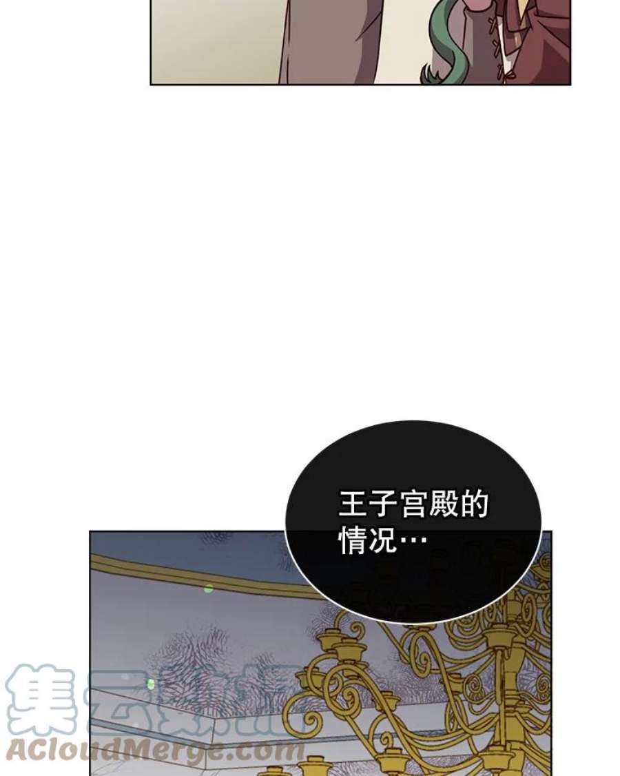 顶级英雄归来7漫画网漫画,10.双胞胎的提议 37图