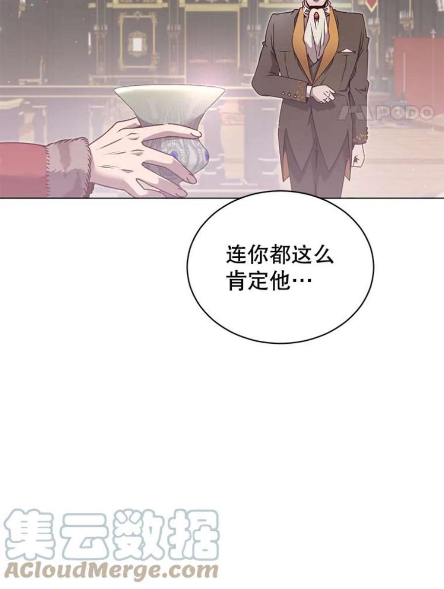 顶级英雄归来7漫画网漫画,10.双胞胎的提议 91图