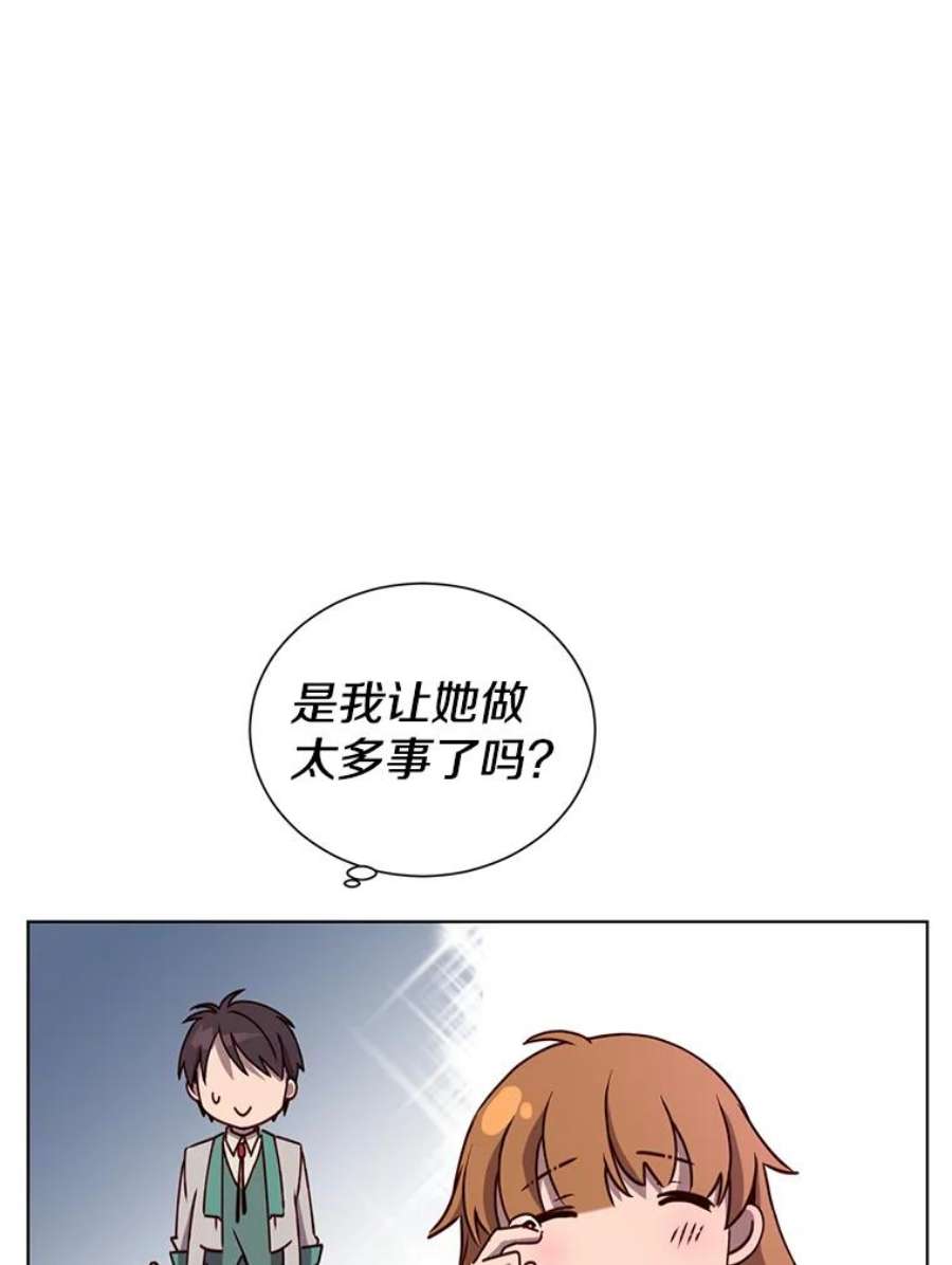 顶级英雄归来漫画,11.出发剑术大会 9图